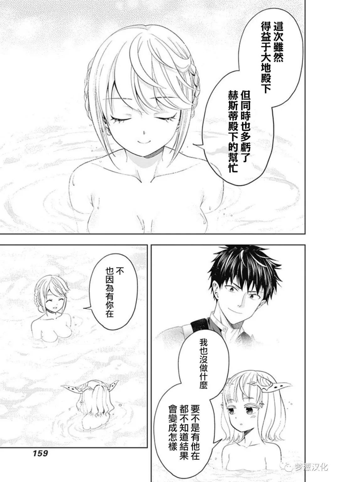 第92话