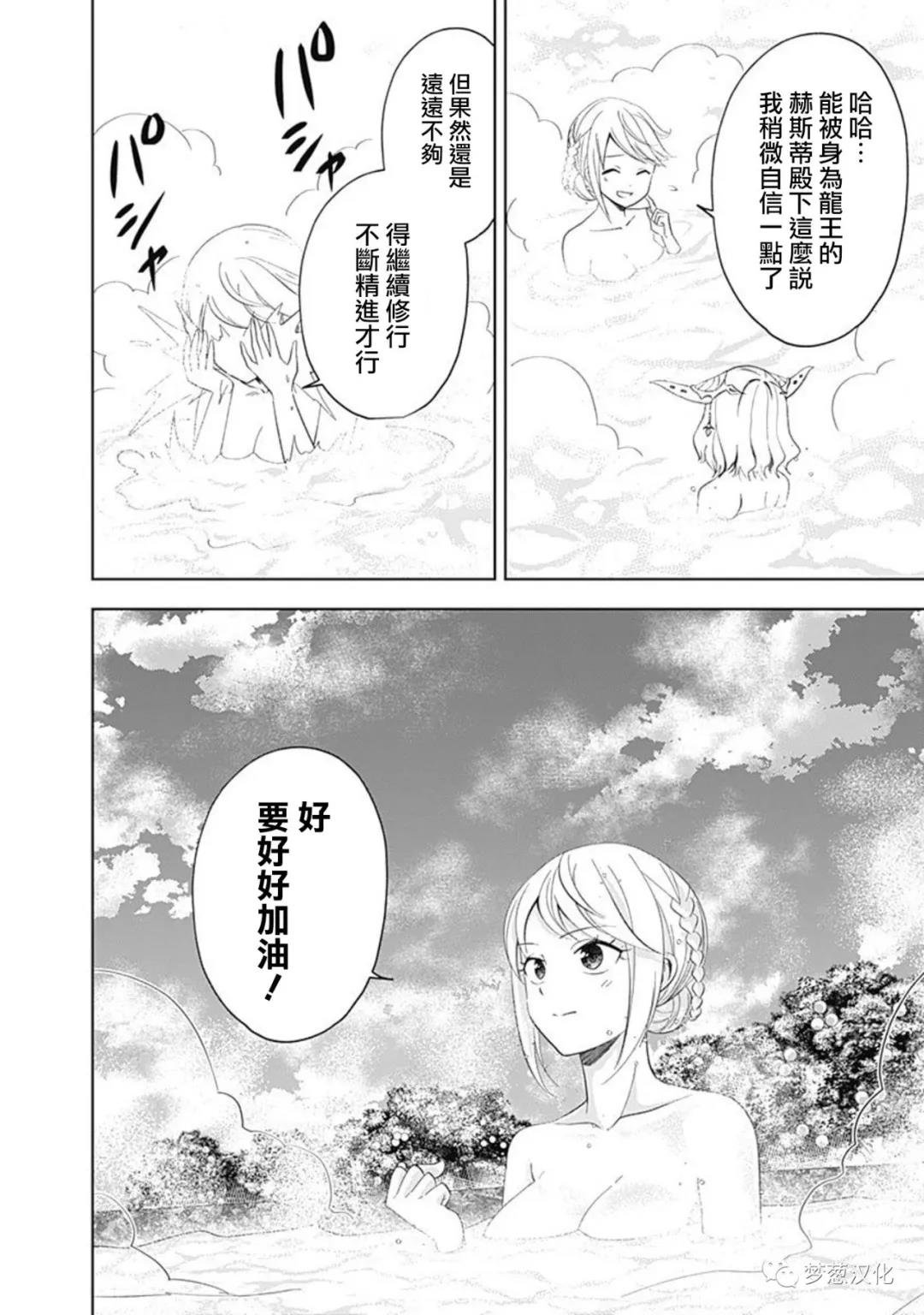 第92话