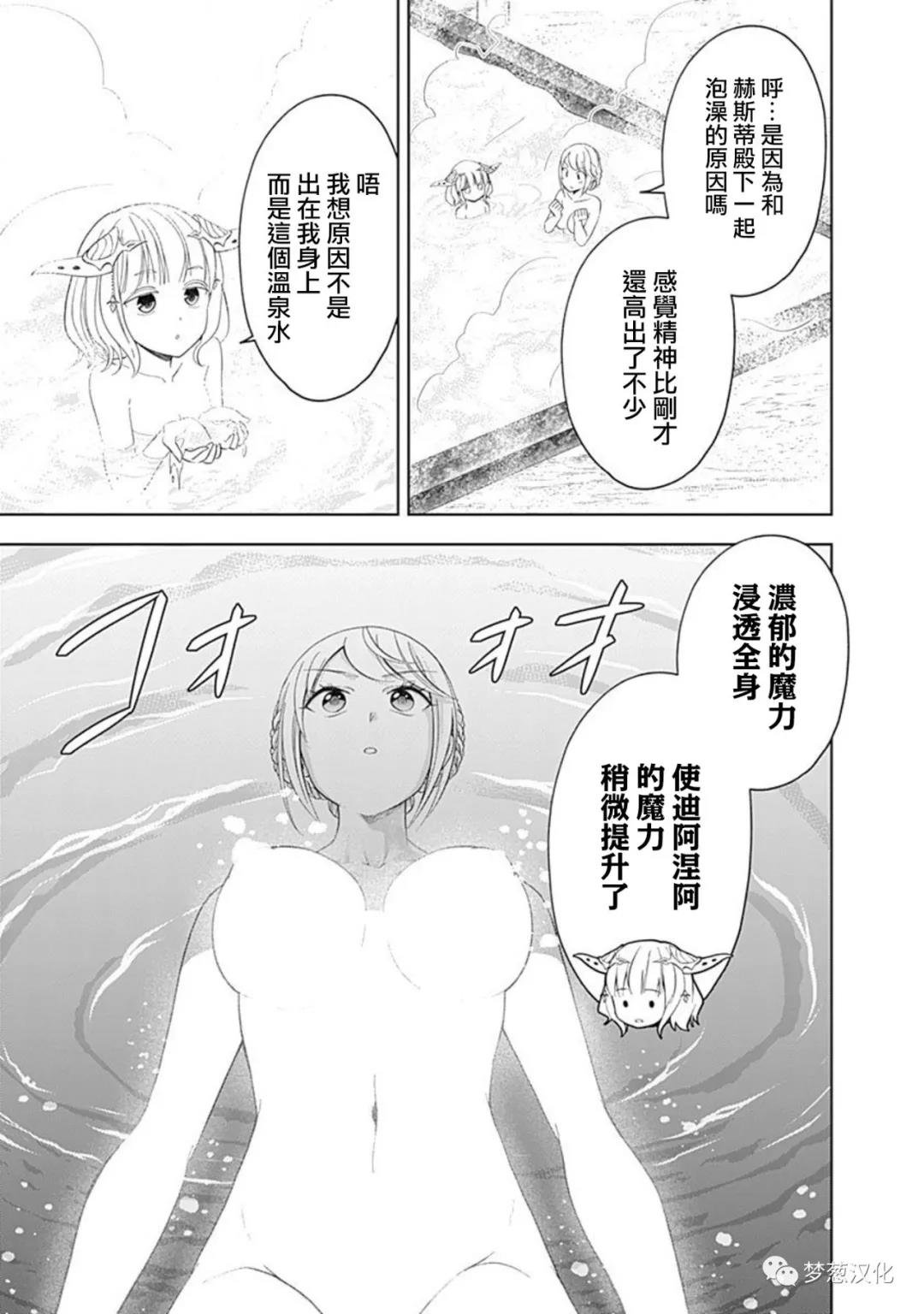 第92话