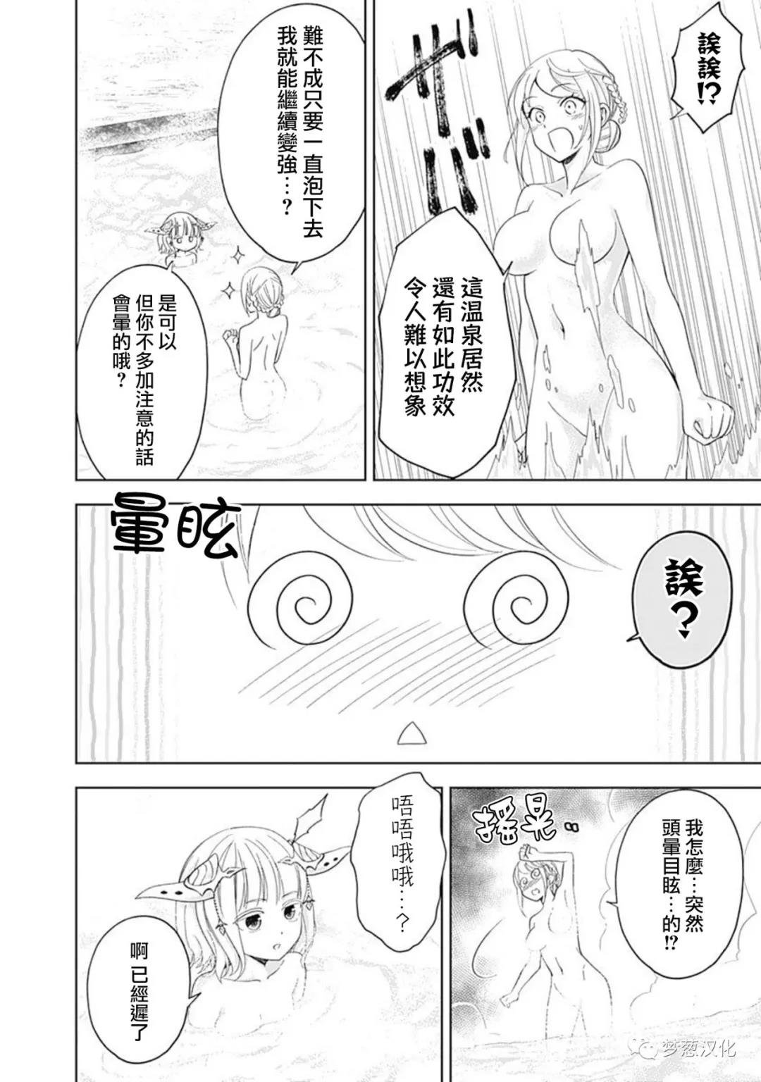 第92话
