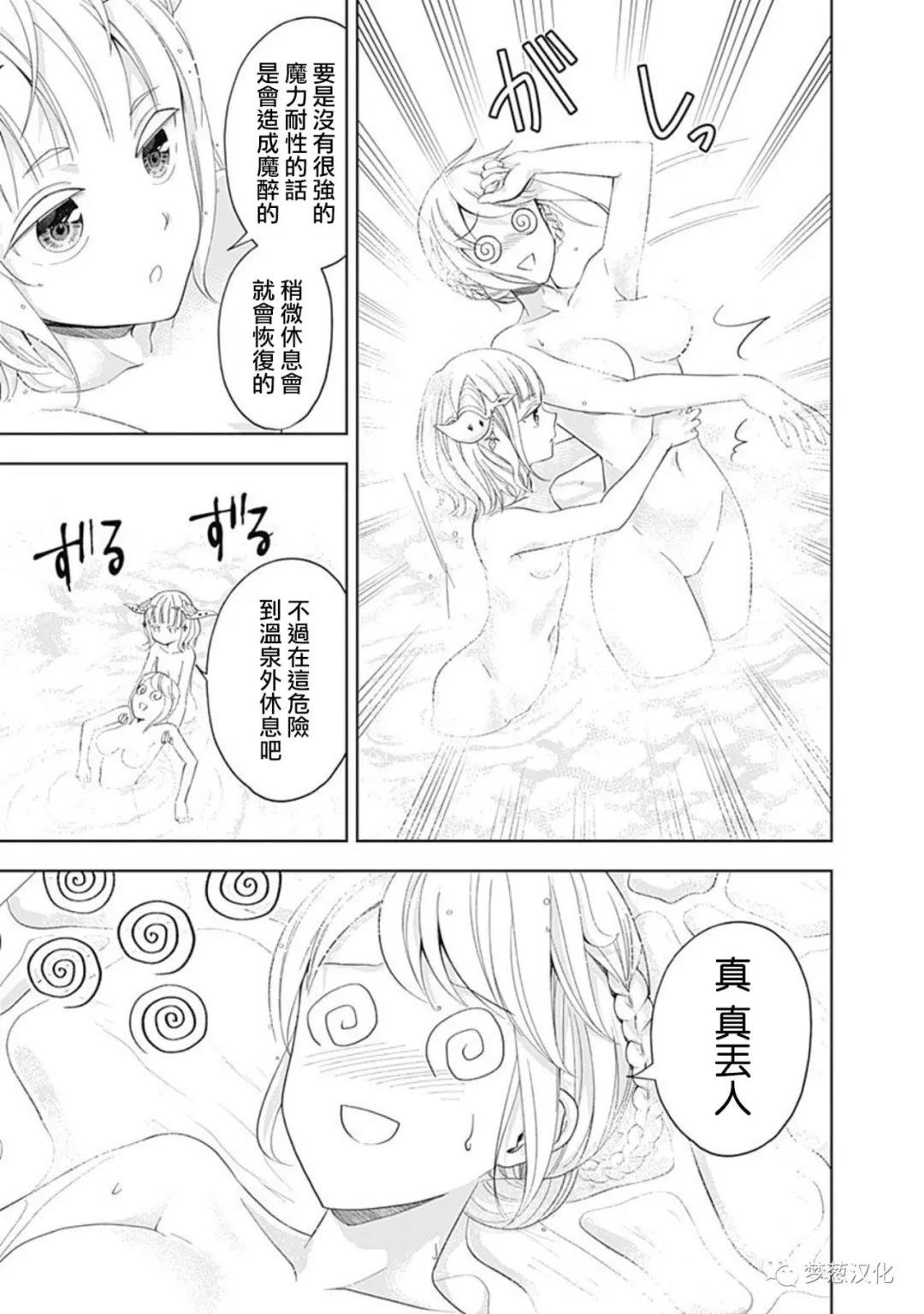 第92话