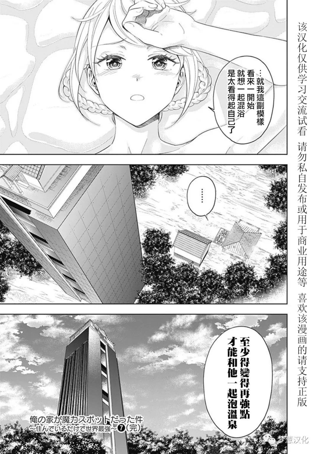 第92话