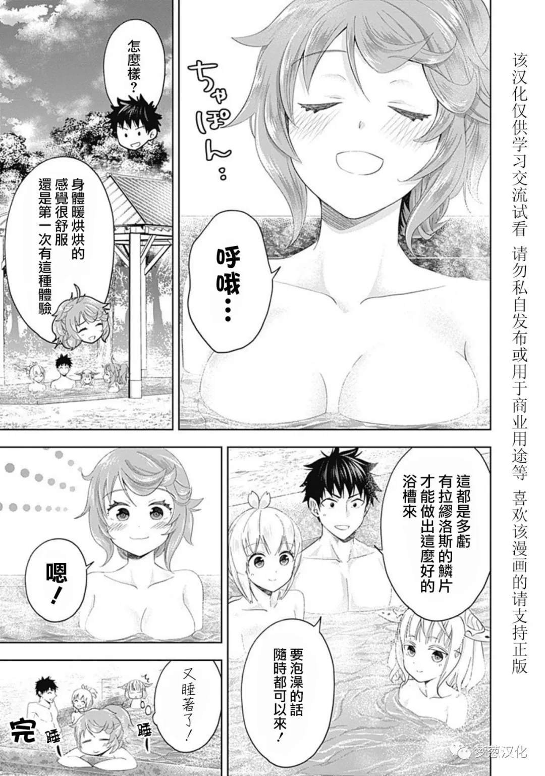 第06卷附赠