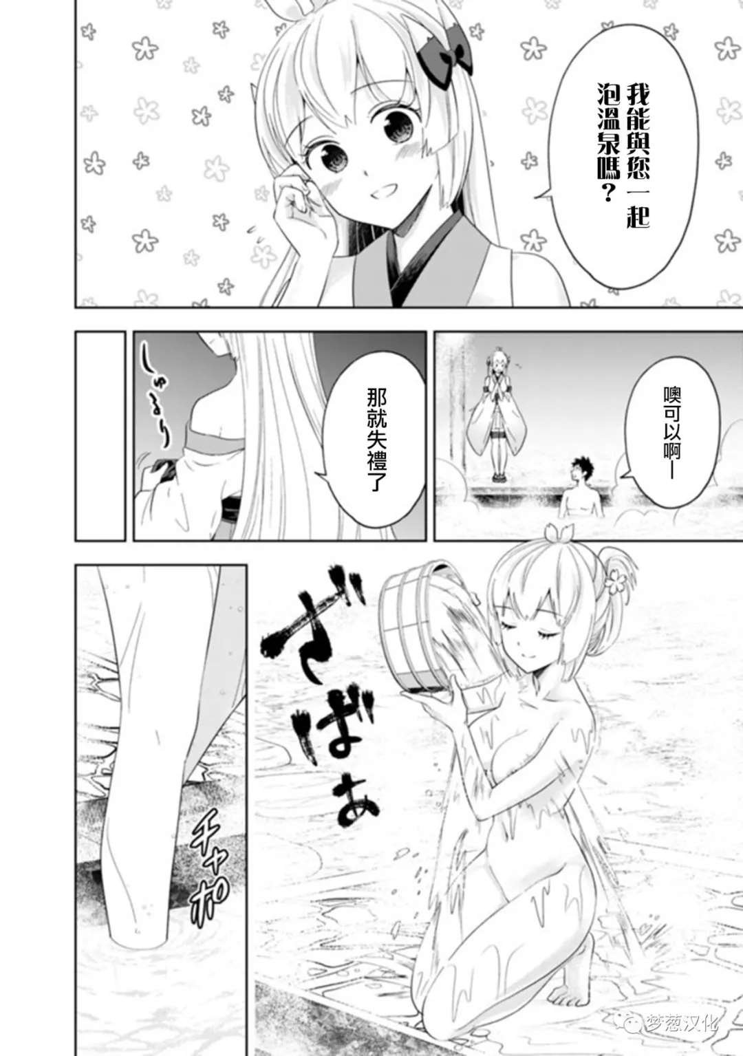 第93话