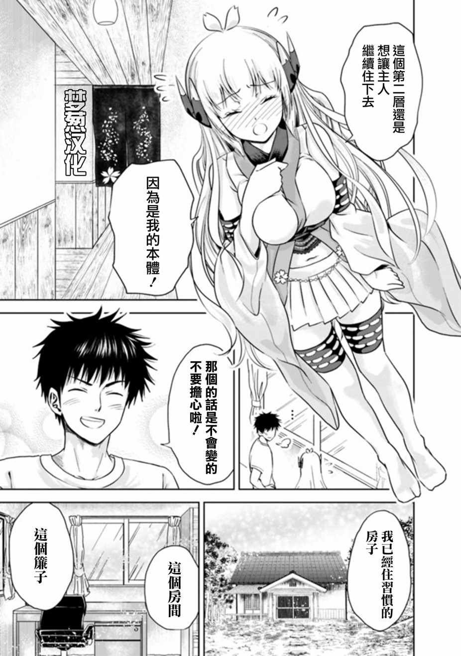 第15话