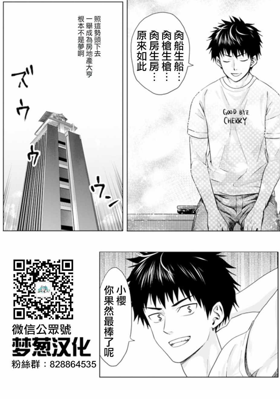 第15话