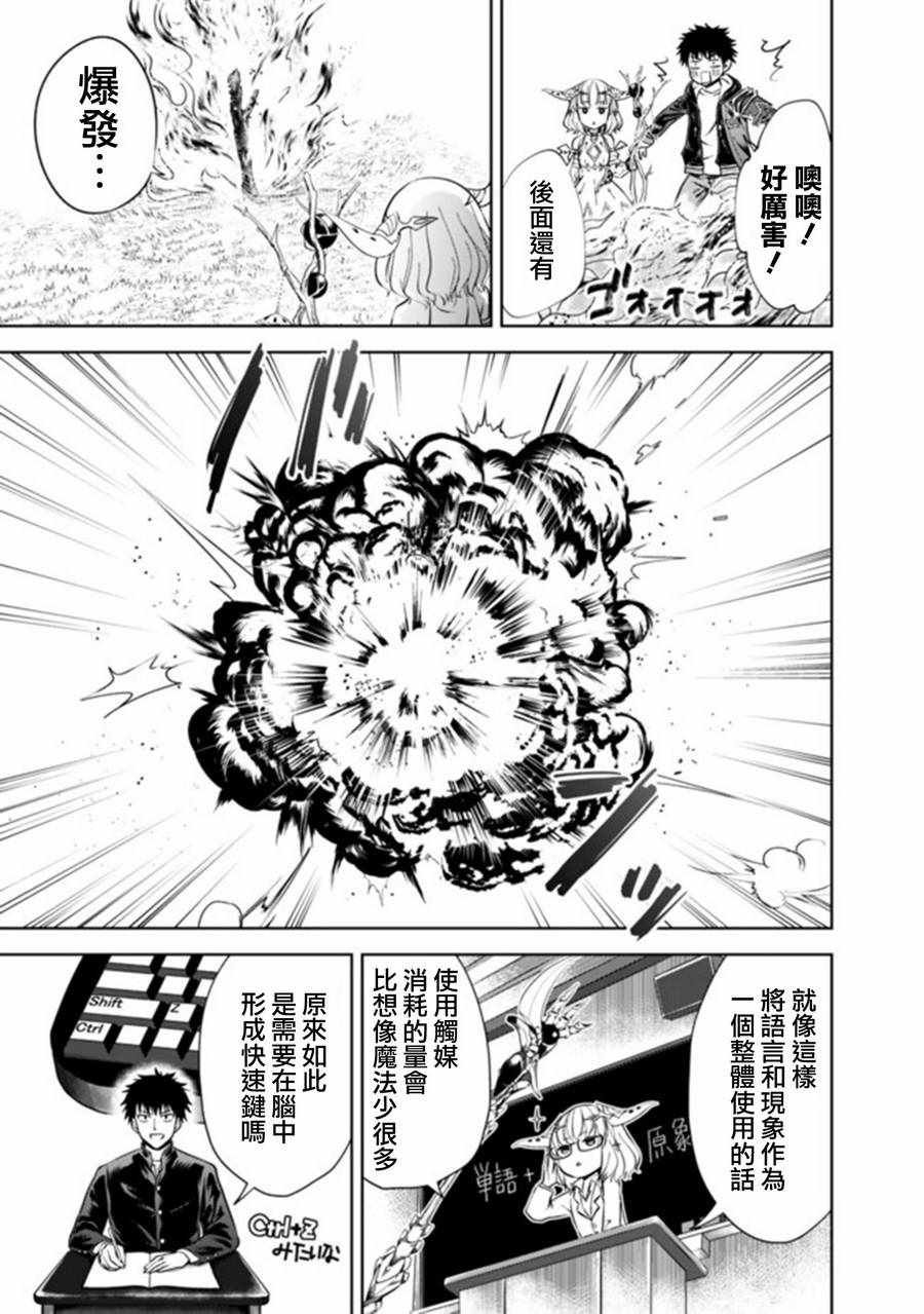 第18话