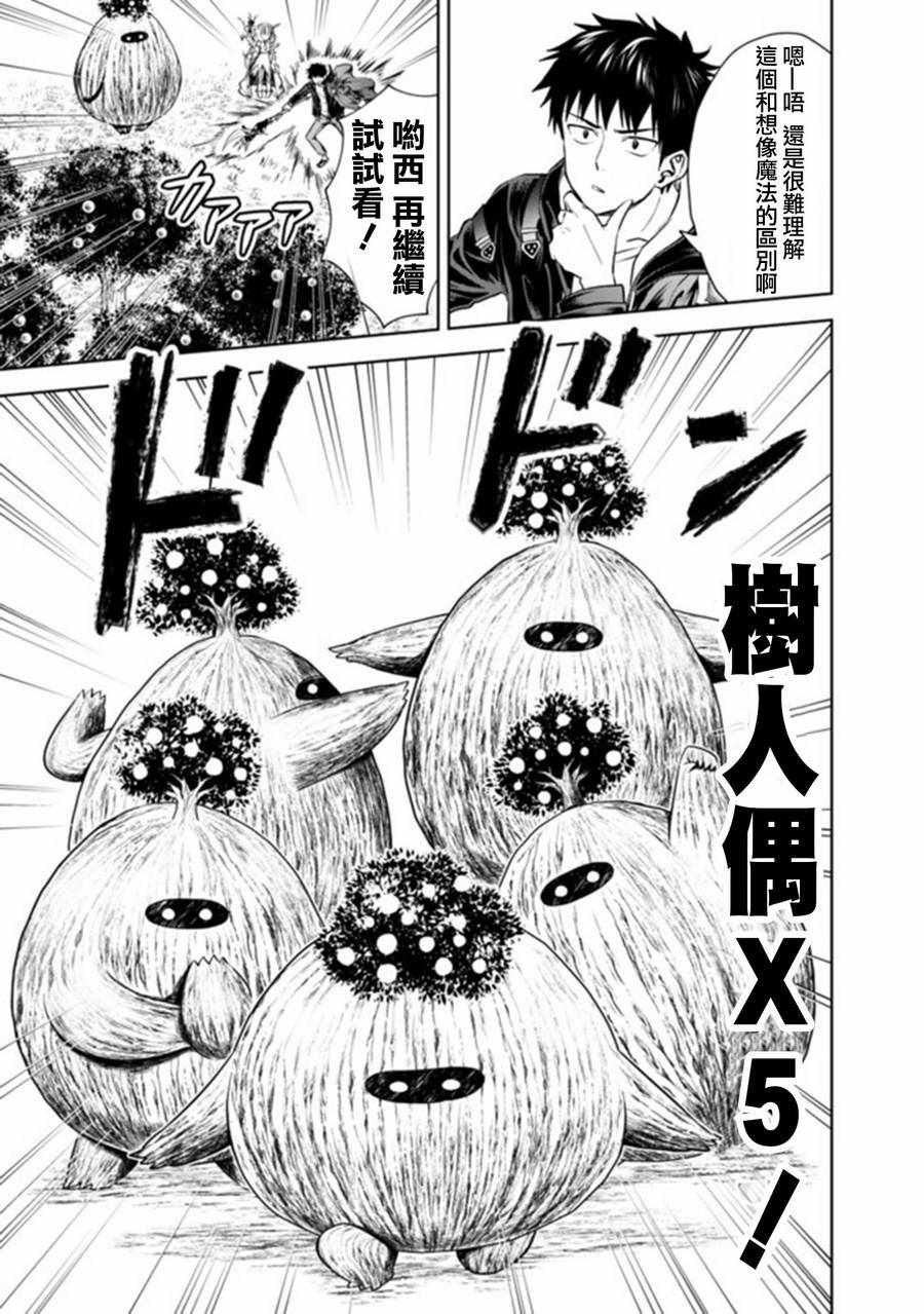 第18话