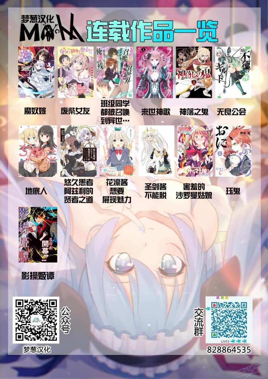 第20话