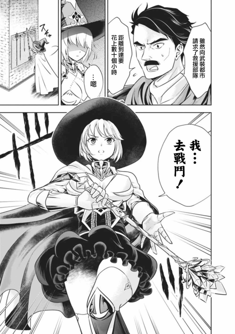 第21话
