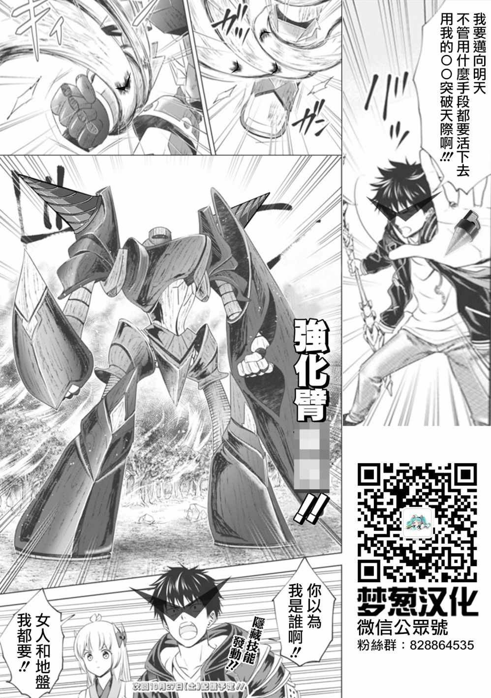 第21话