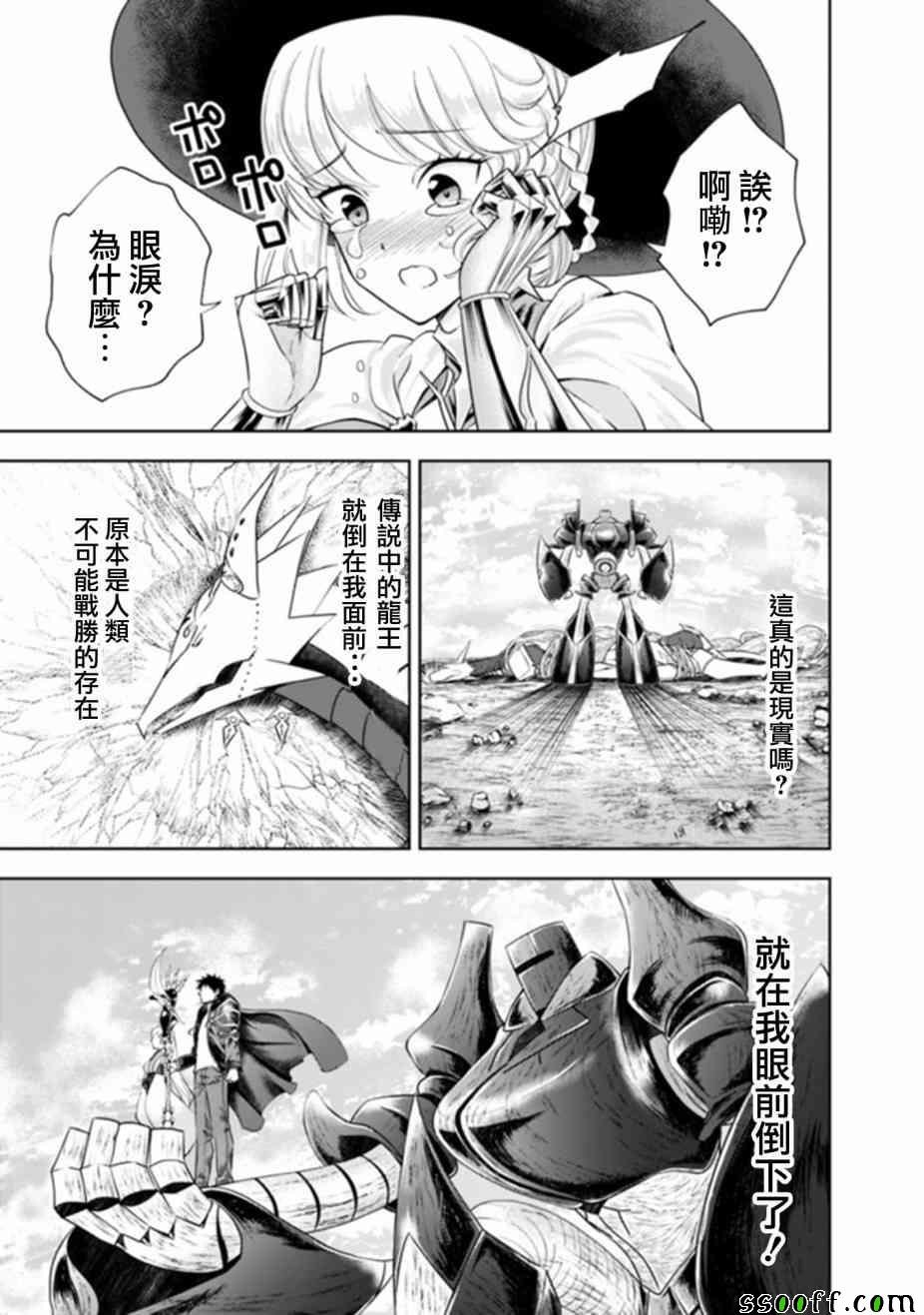 第24话
