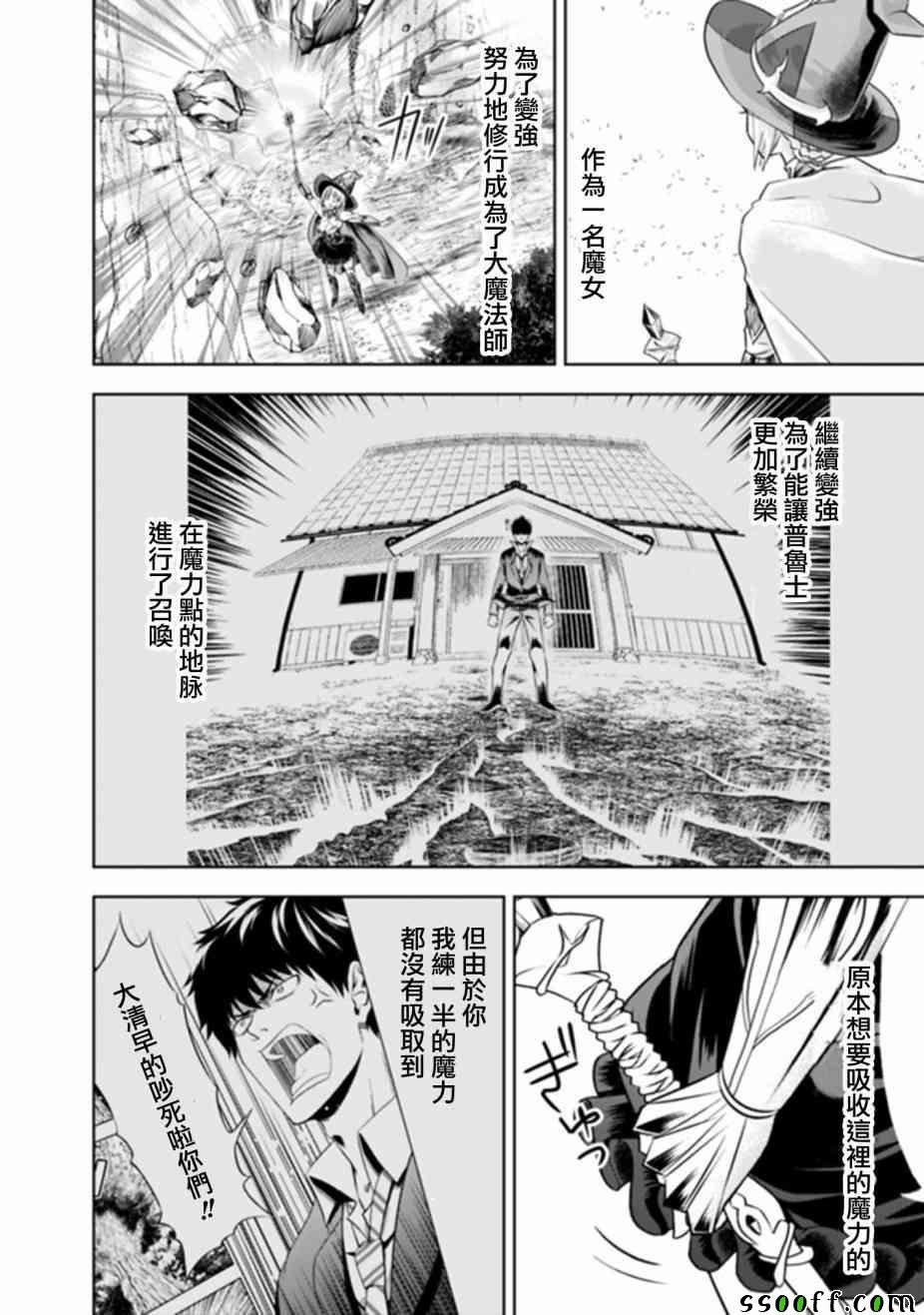 第24话