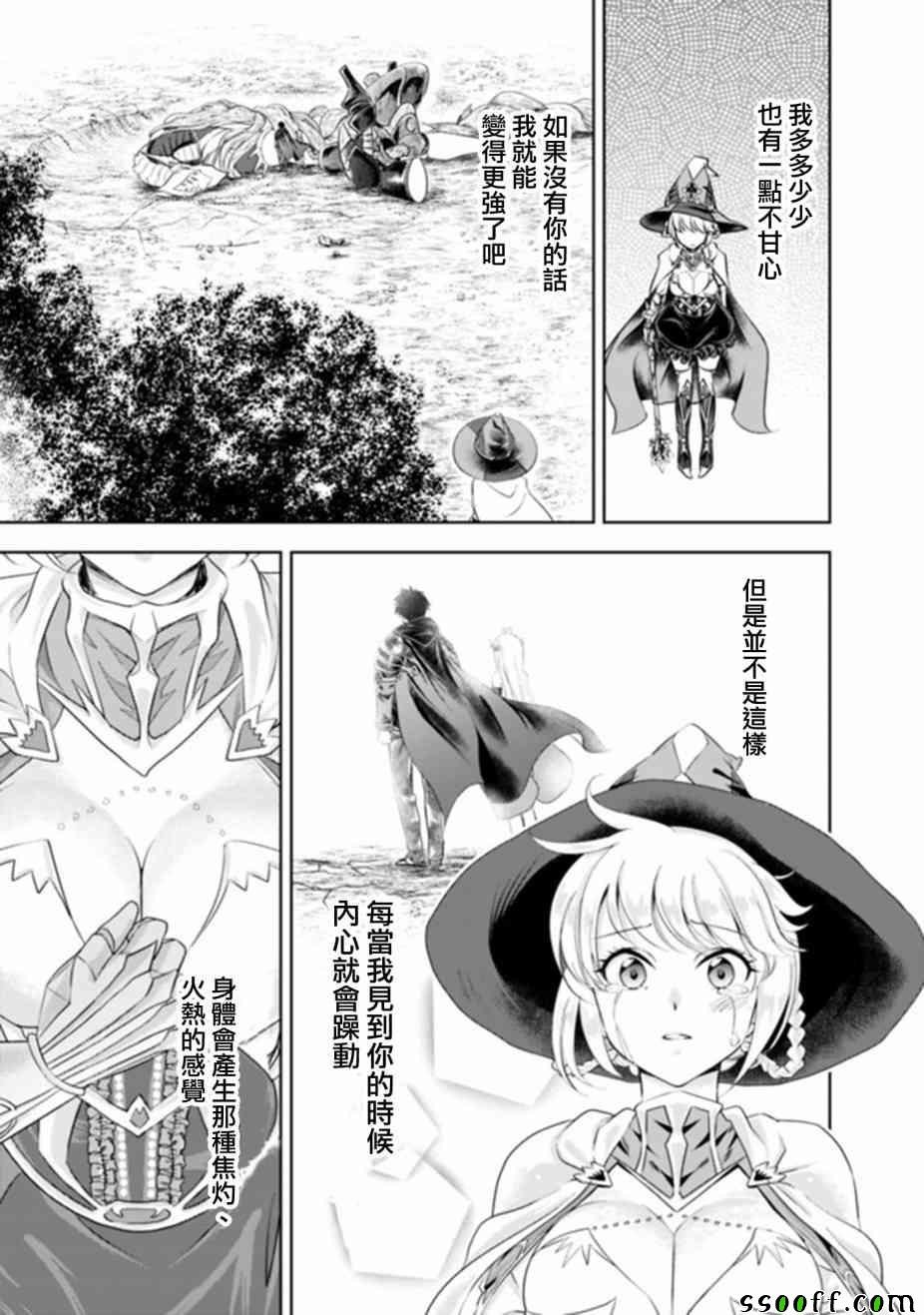 第24话
