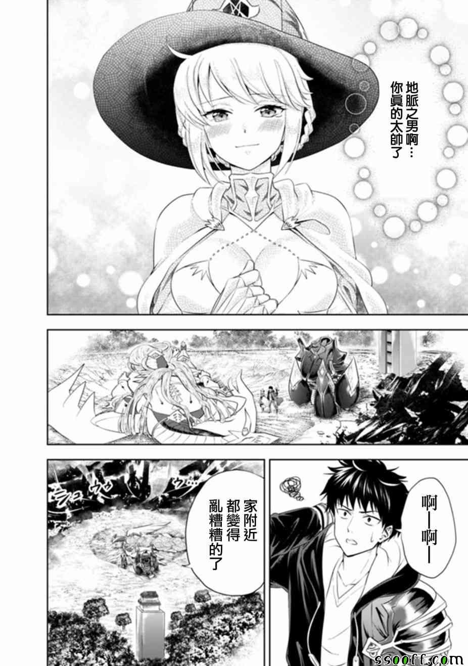 第24话