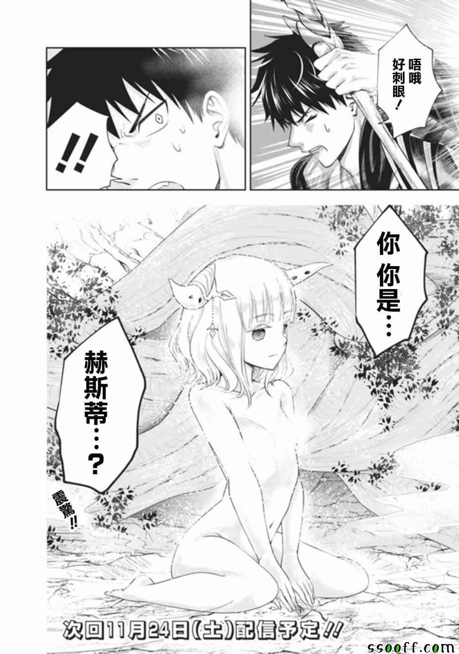 第24话