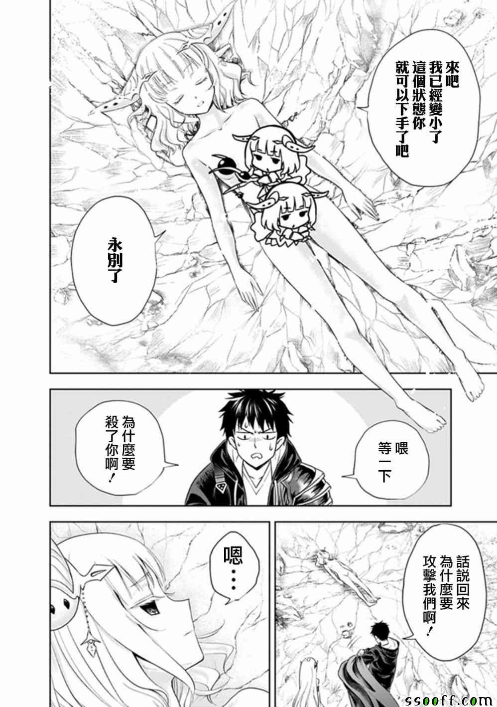 第25话