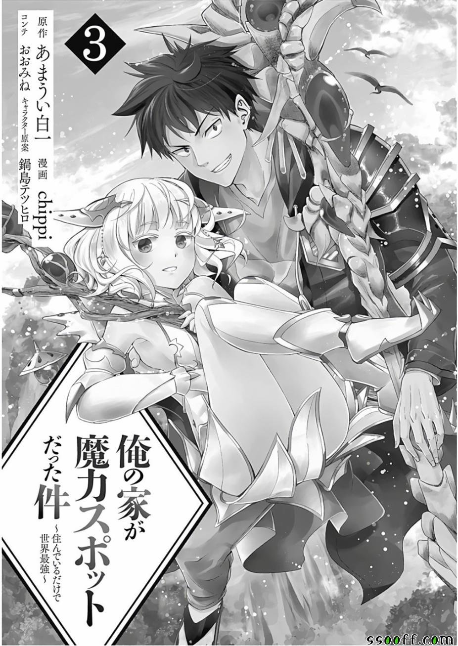 第26话