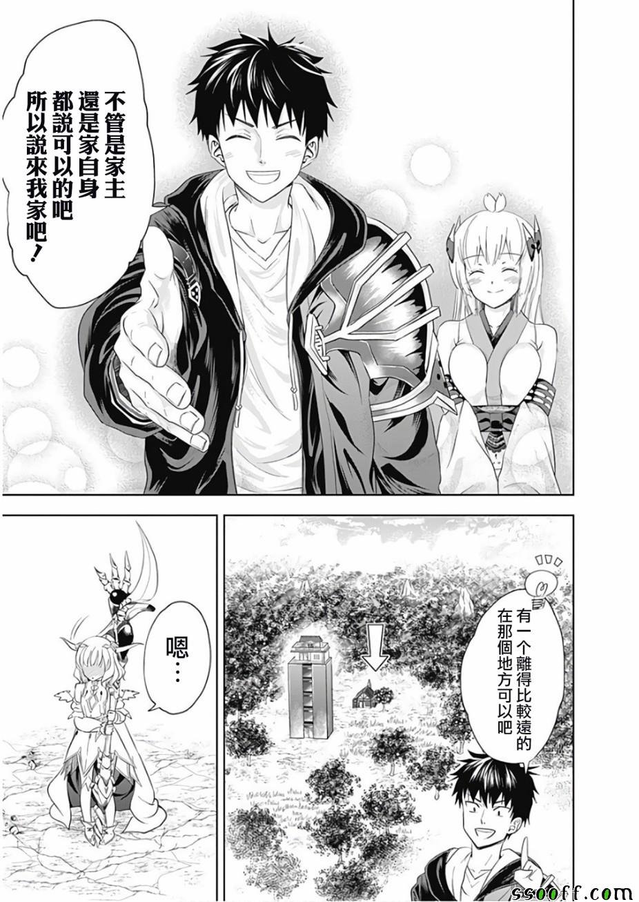第26话