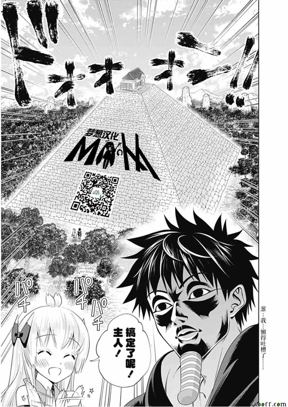 第30话