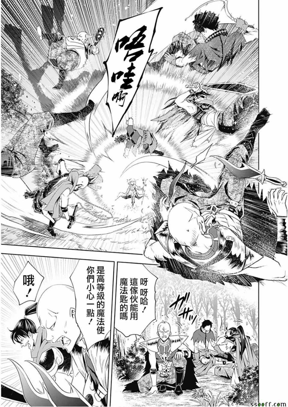 第34话