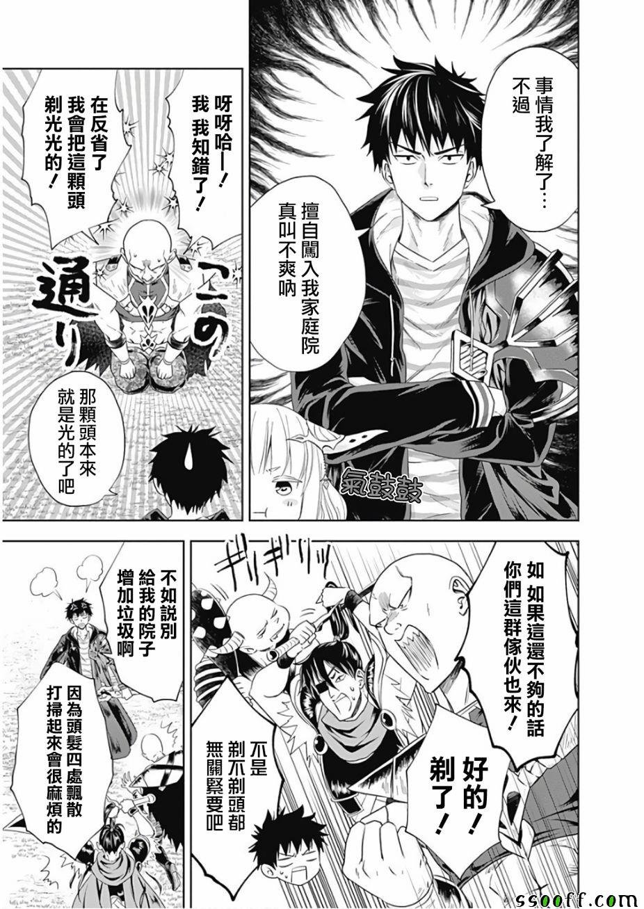 第35话