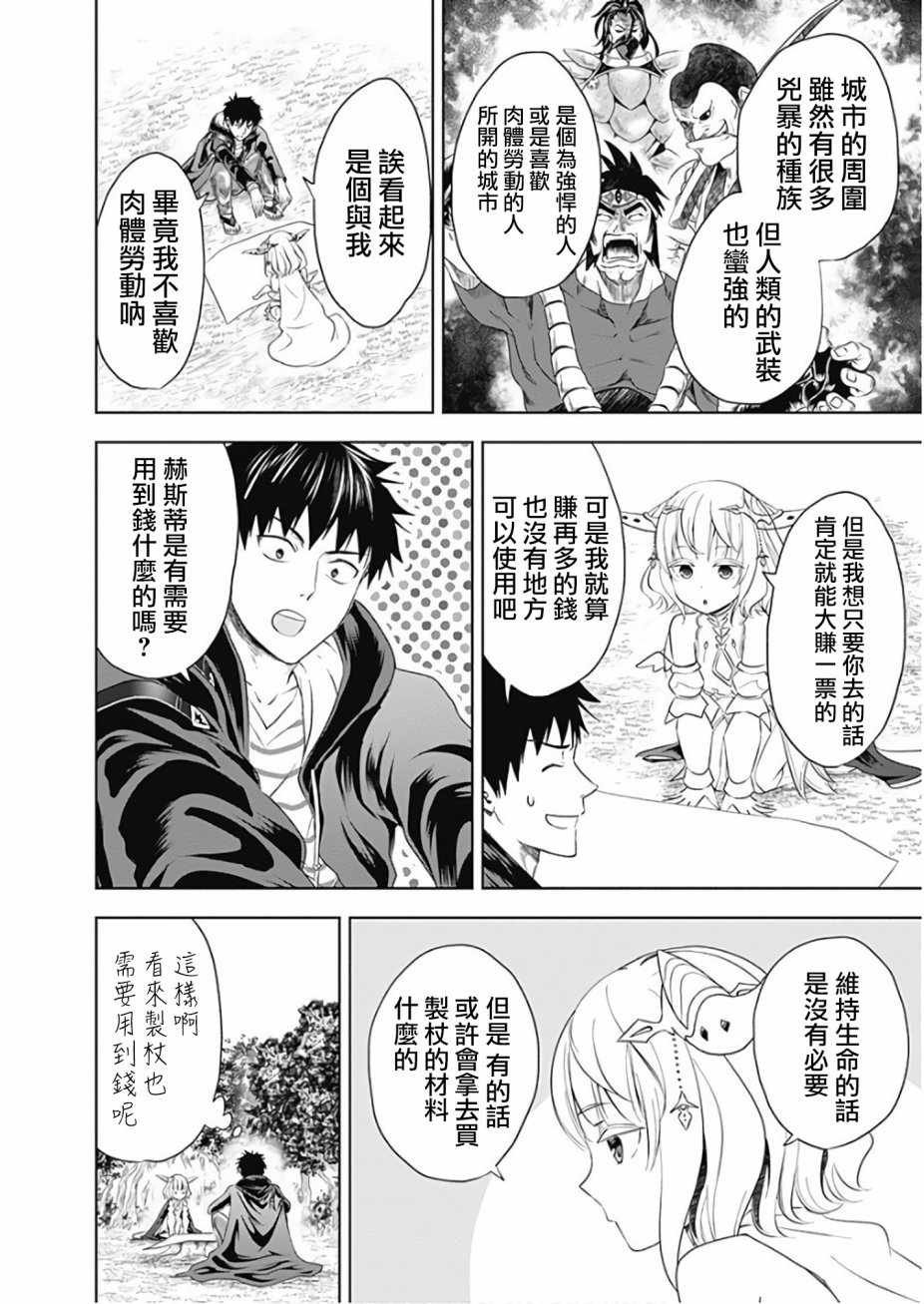第37话