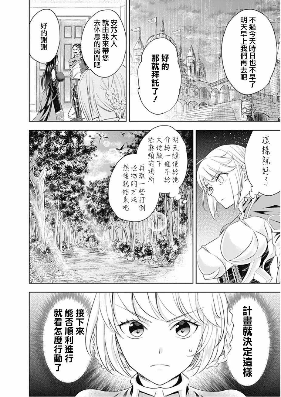 第37话