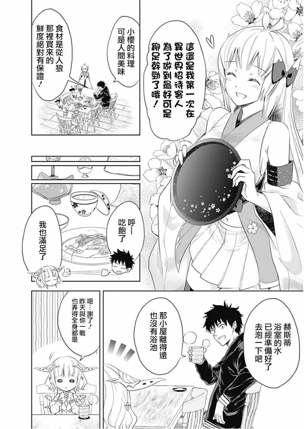 第3卷