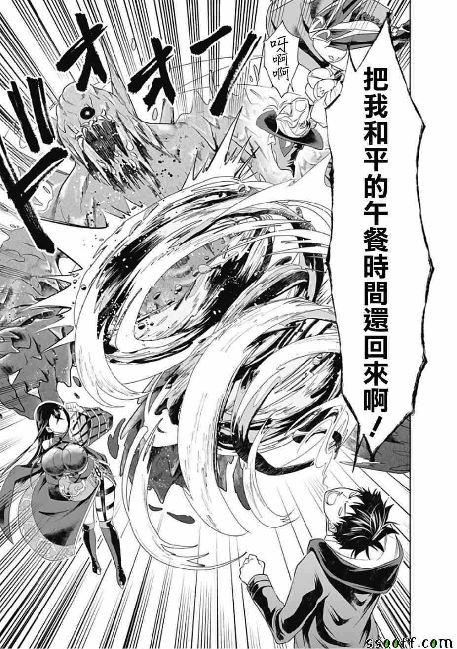第40话