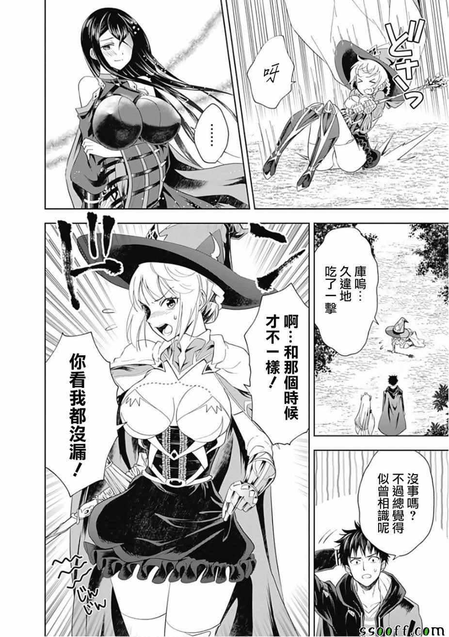 第40话