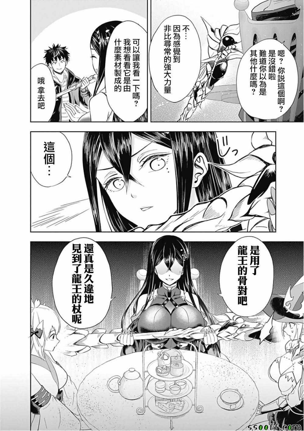 第41话