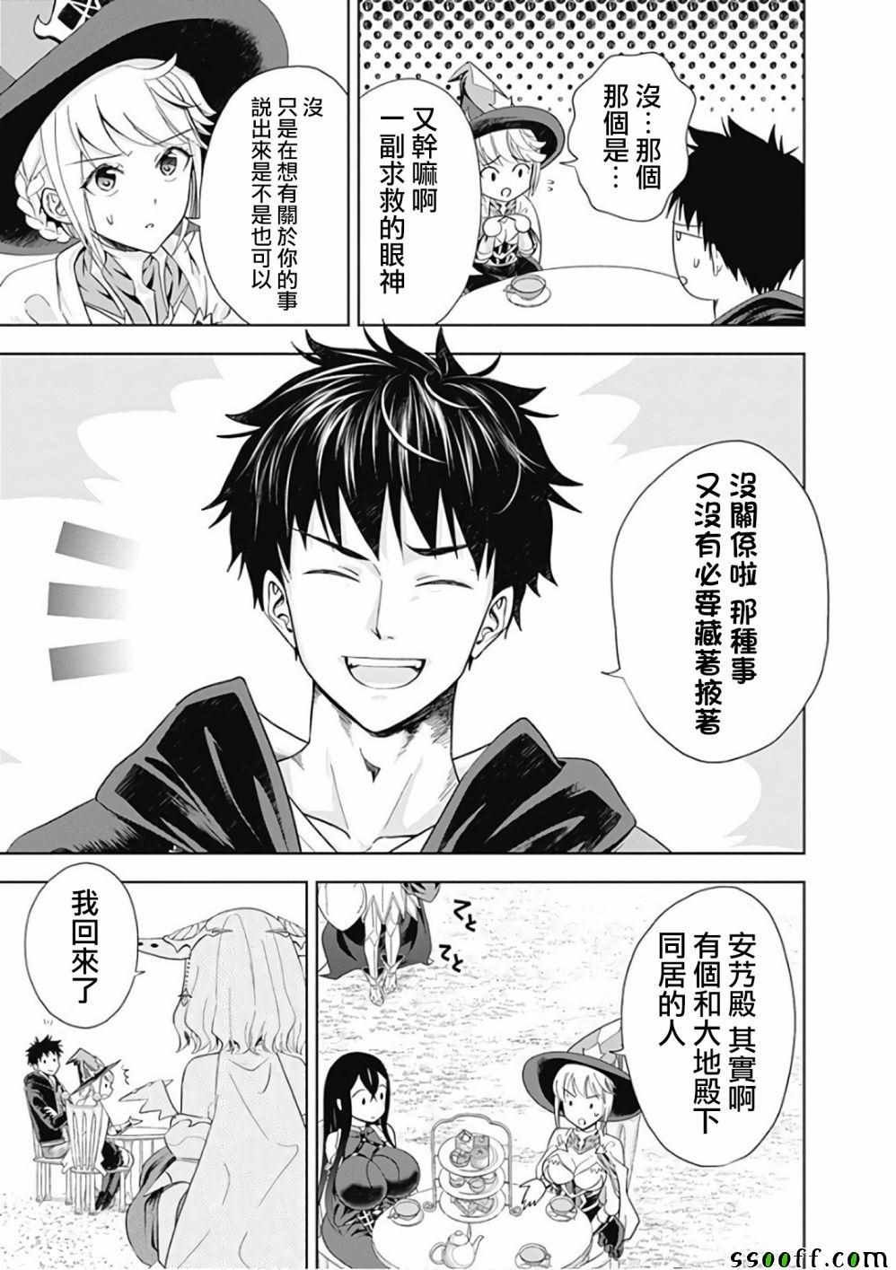第41话