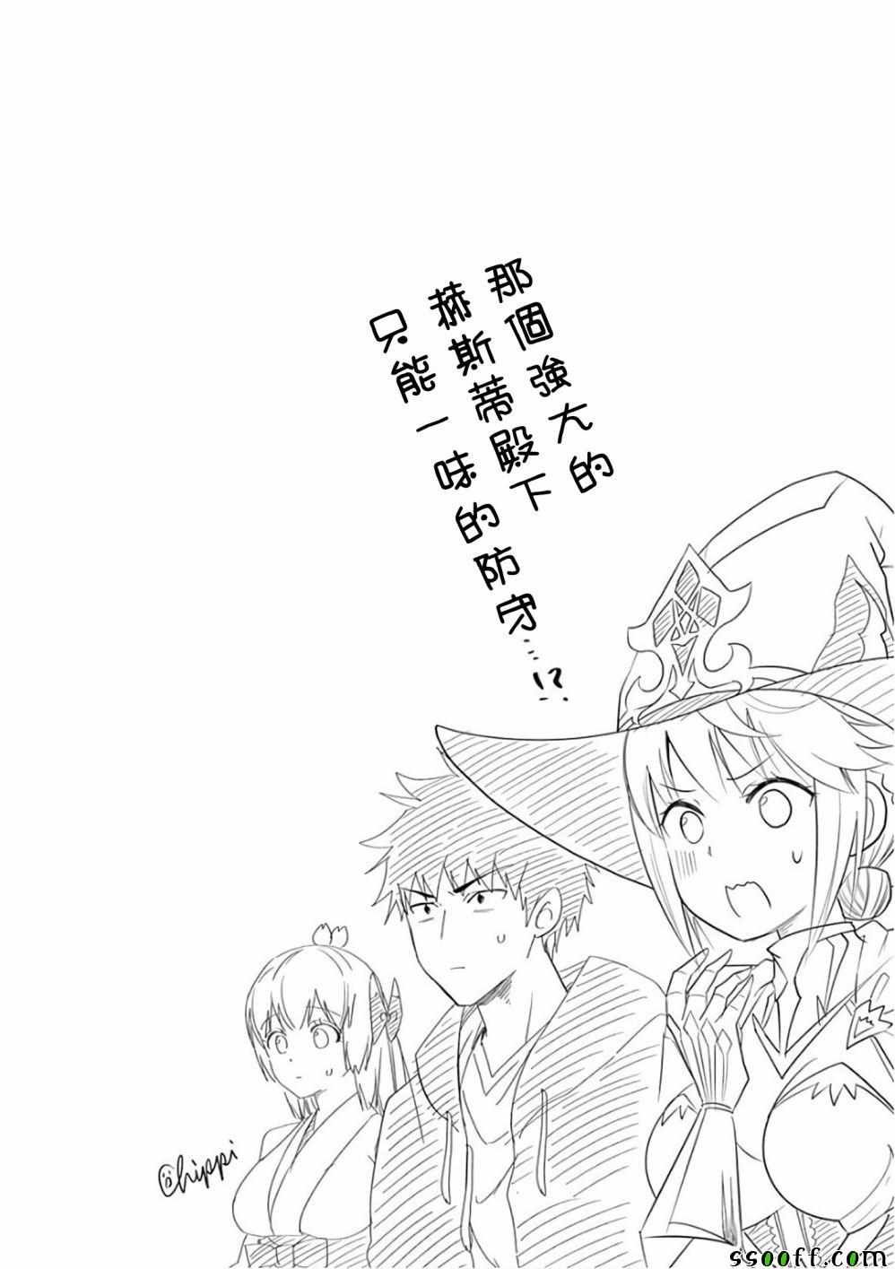第41话