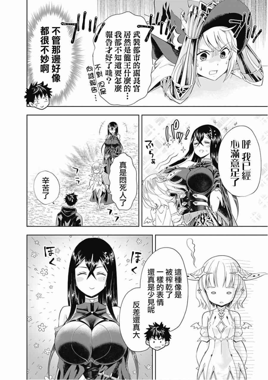 第42话