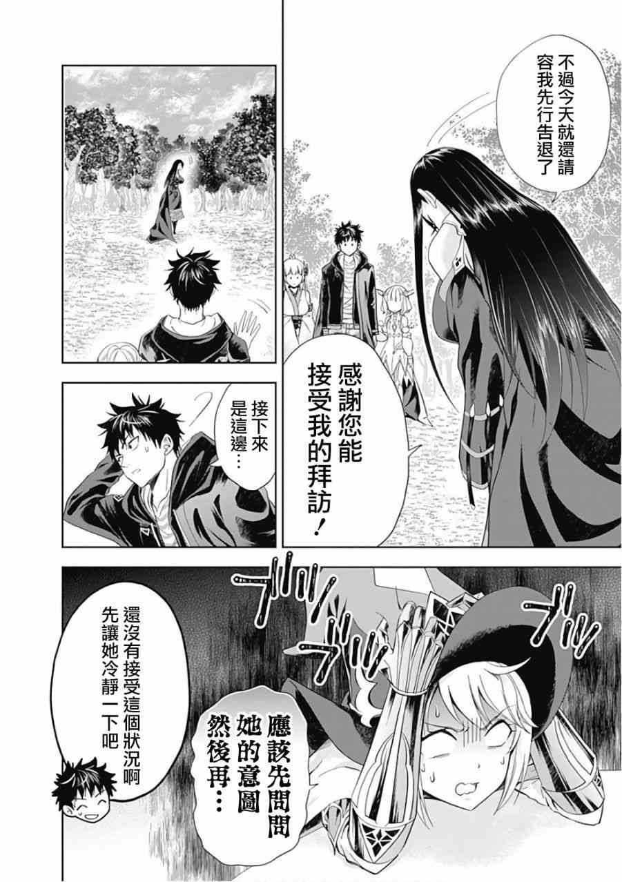 第42话