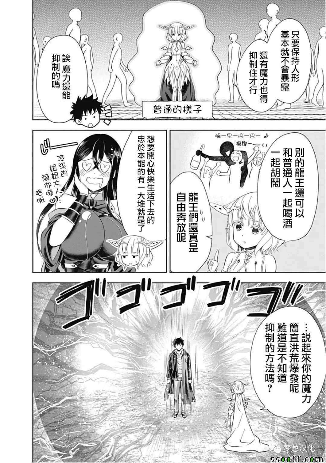 第43话