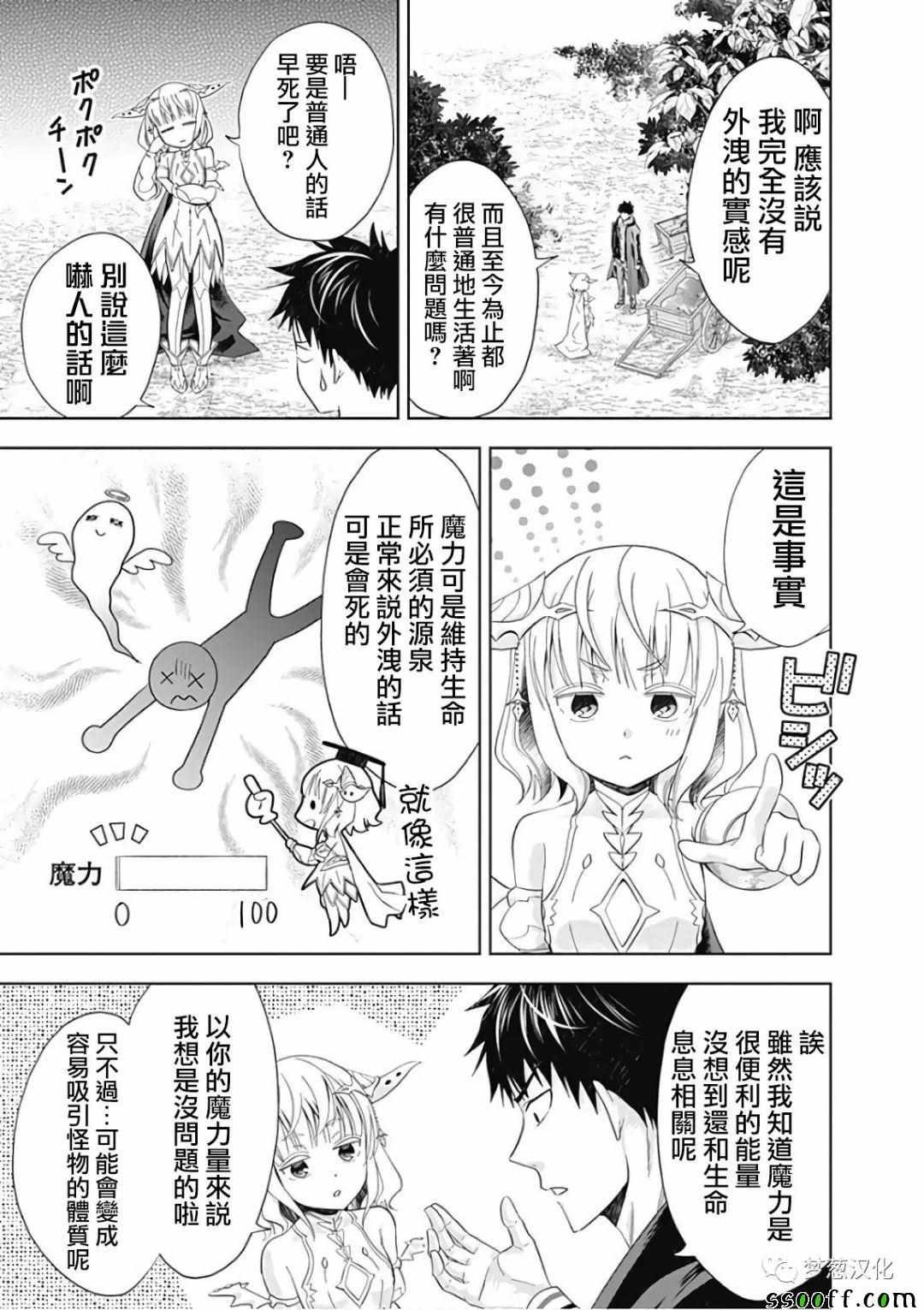 第43话