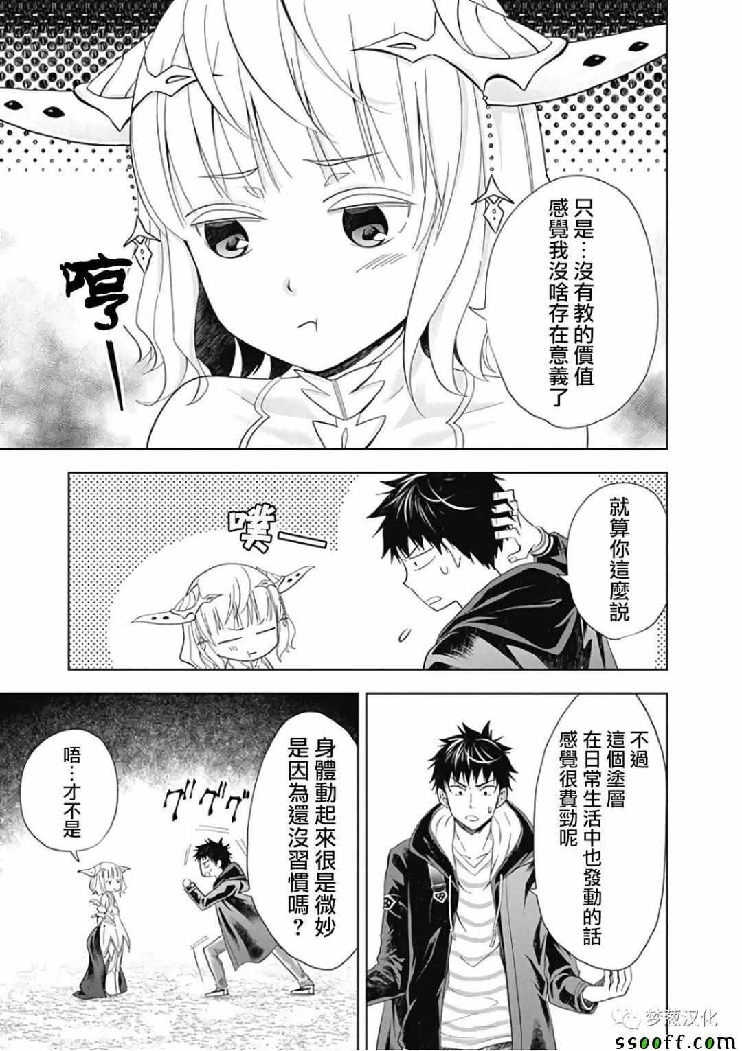第43话