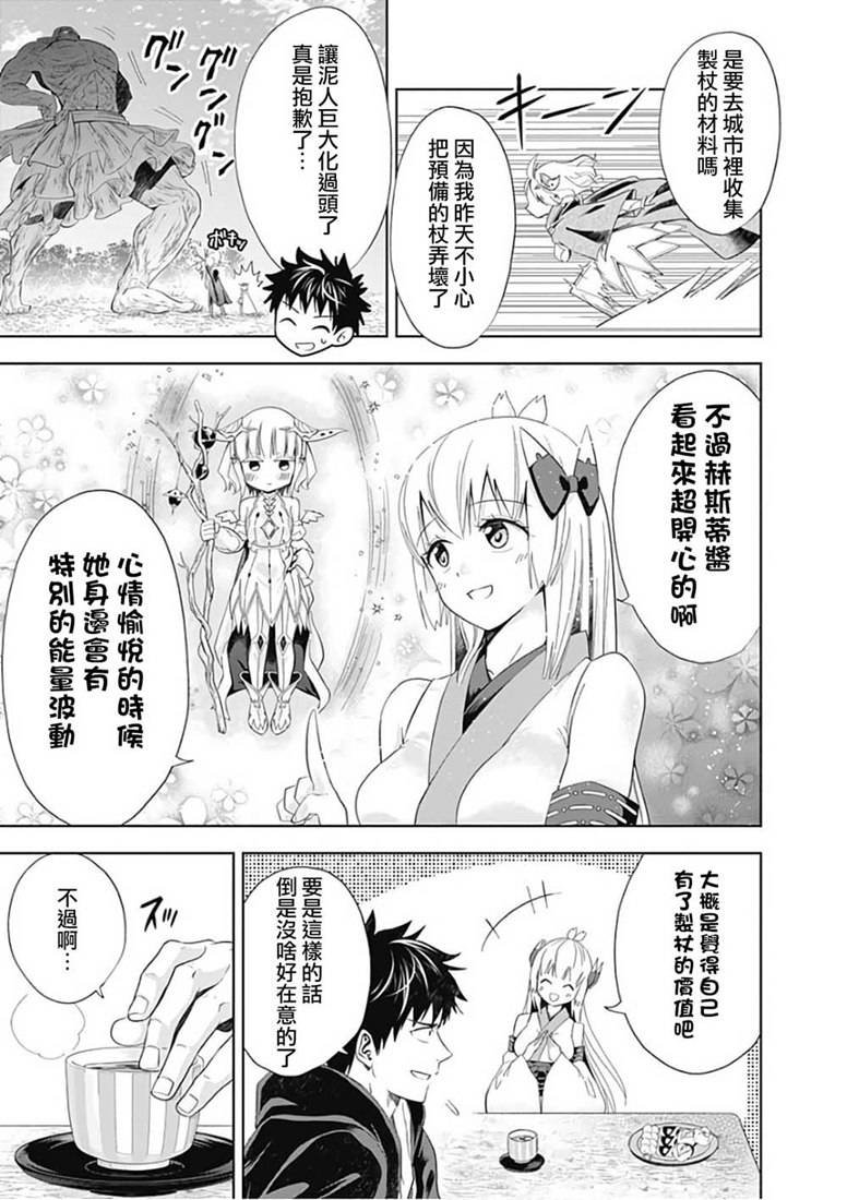 第45话