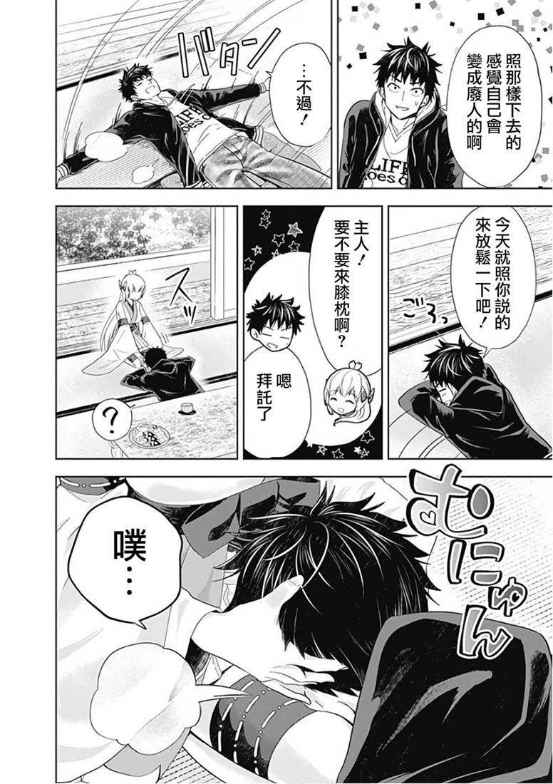 第45话