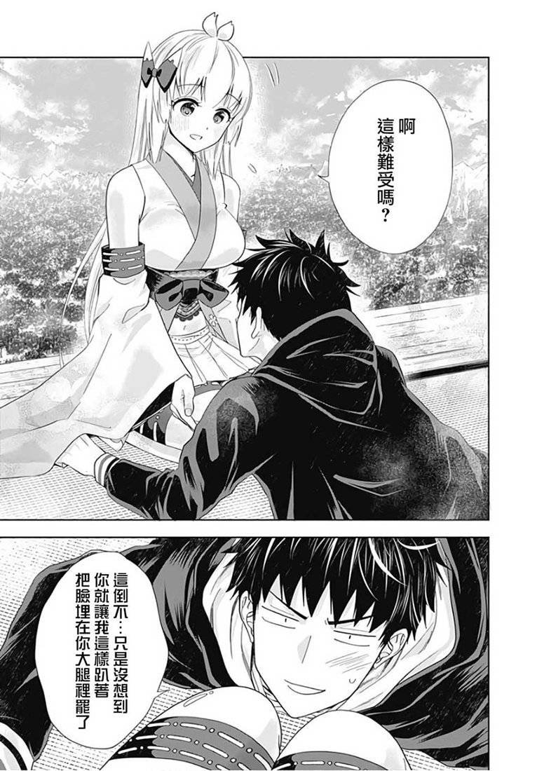 第45话