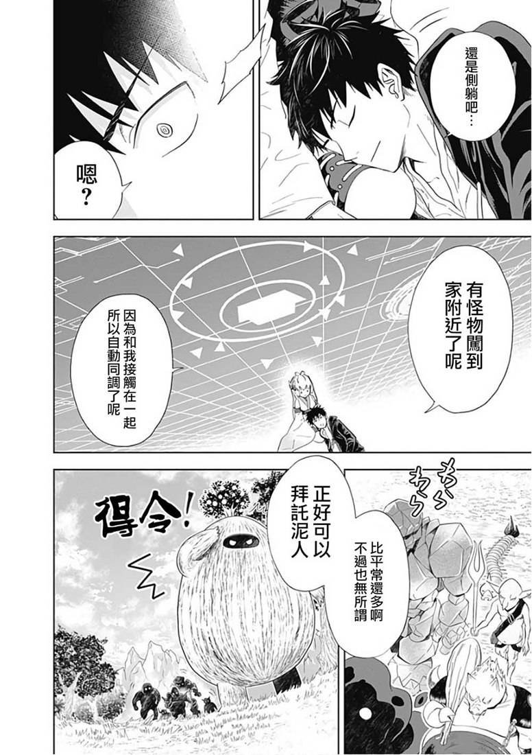第45话