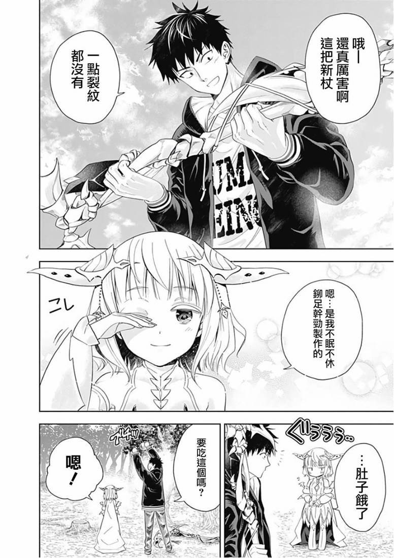 第46话
