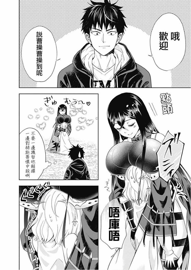 第46话