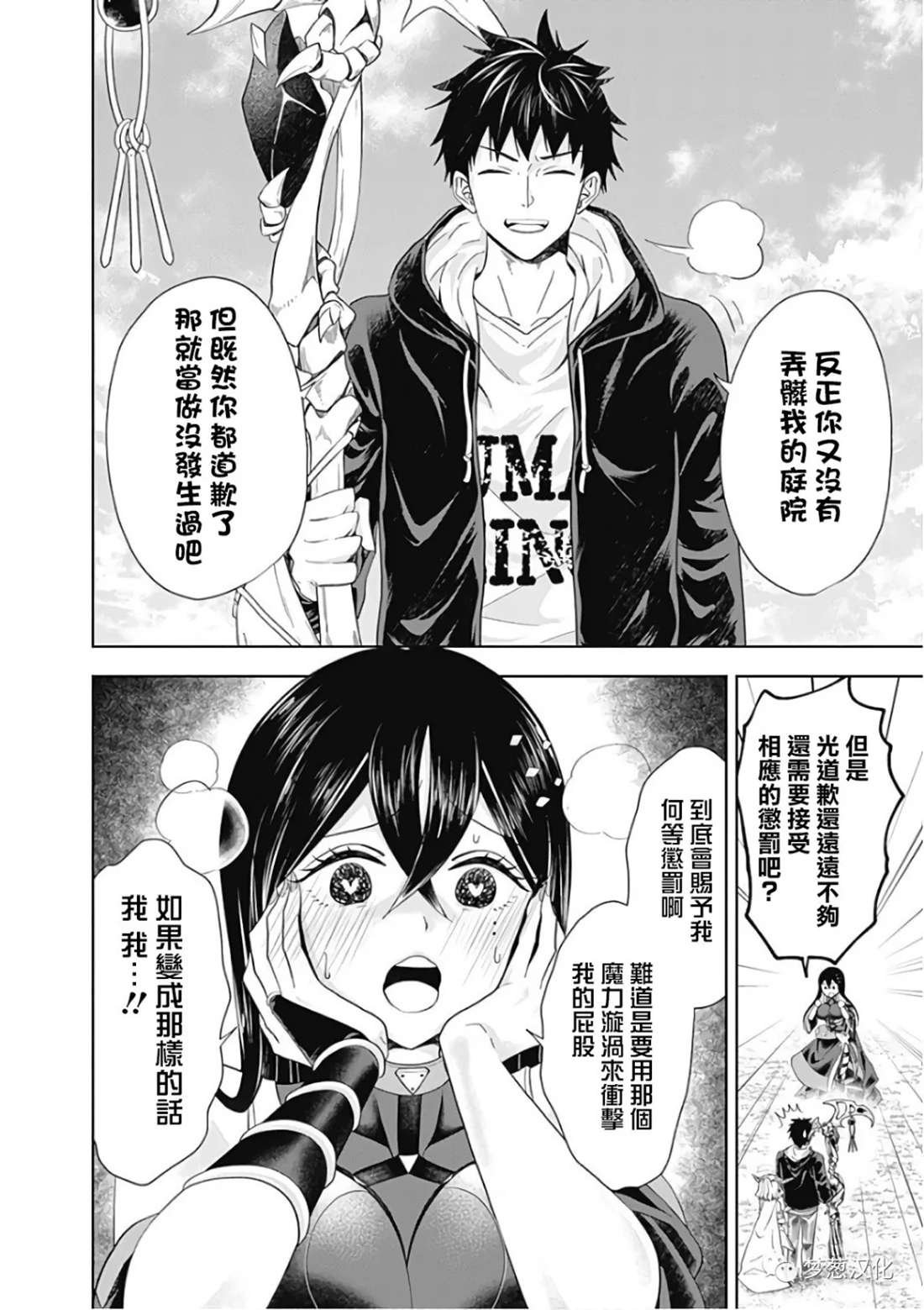 第47话