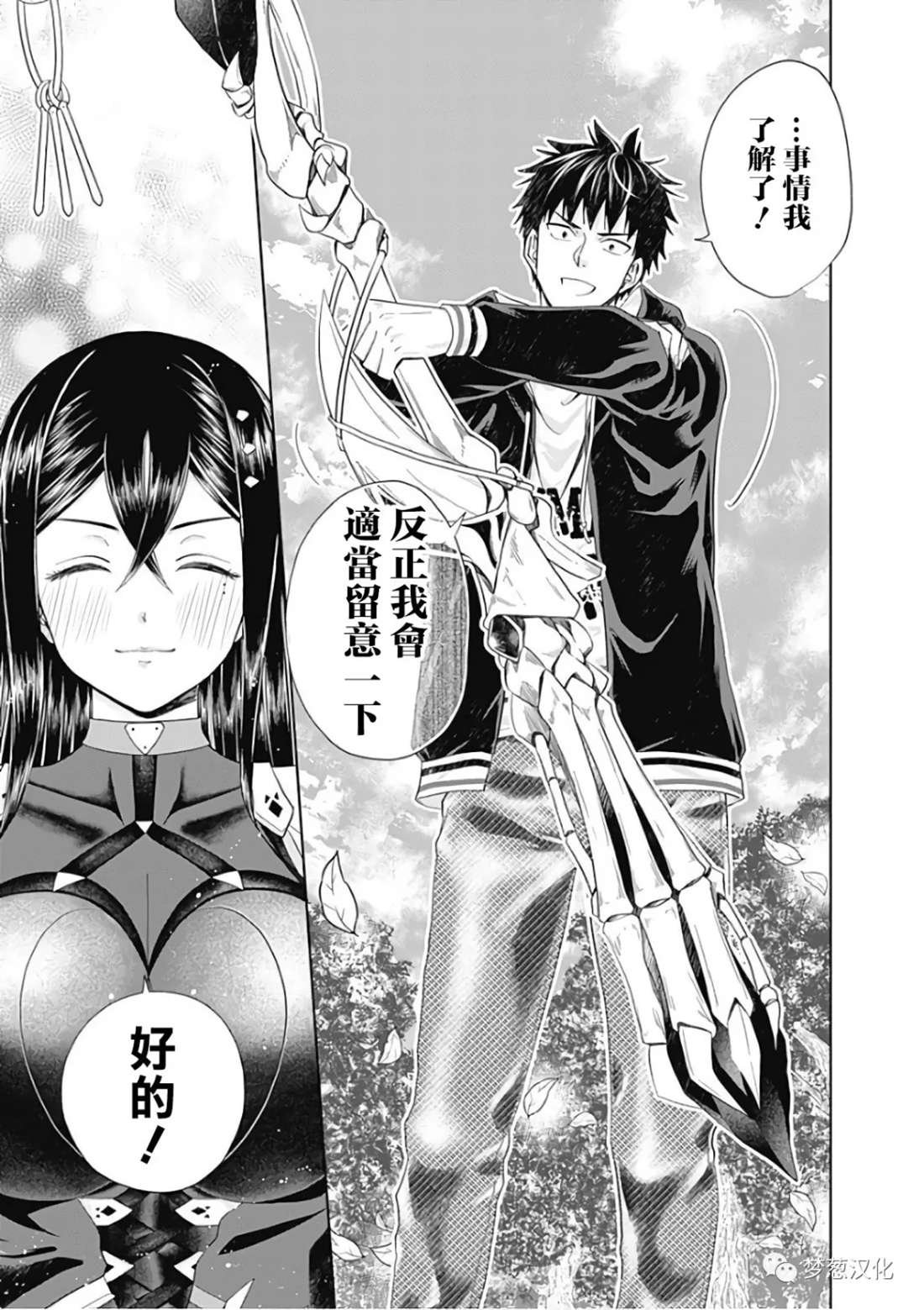 第47话