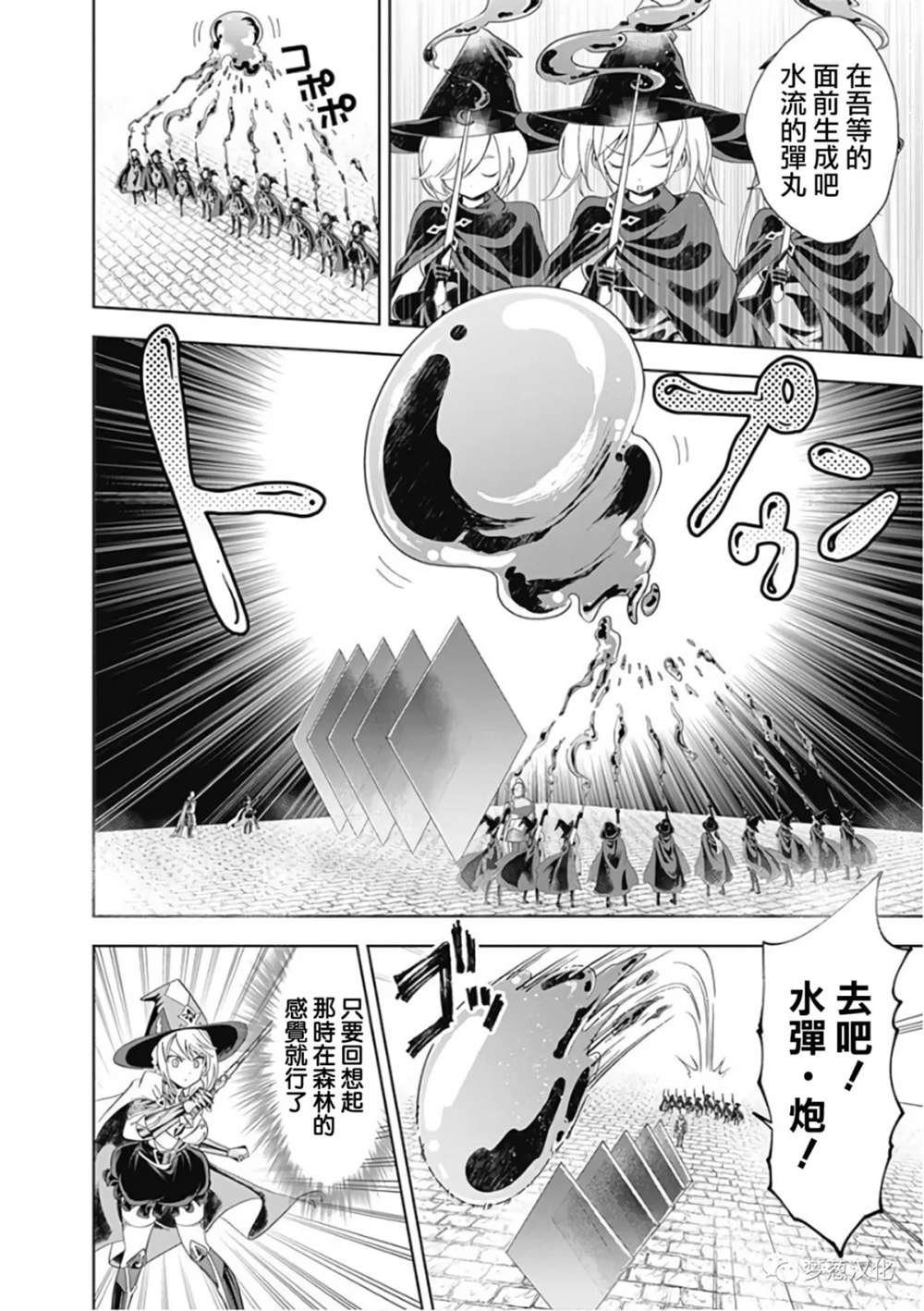 第48话