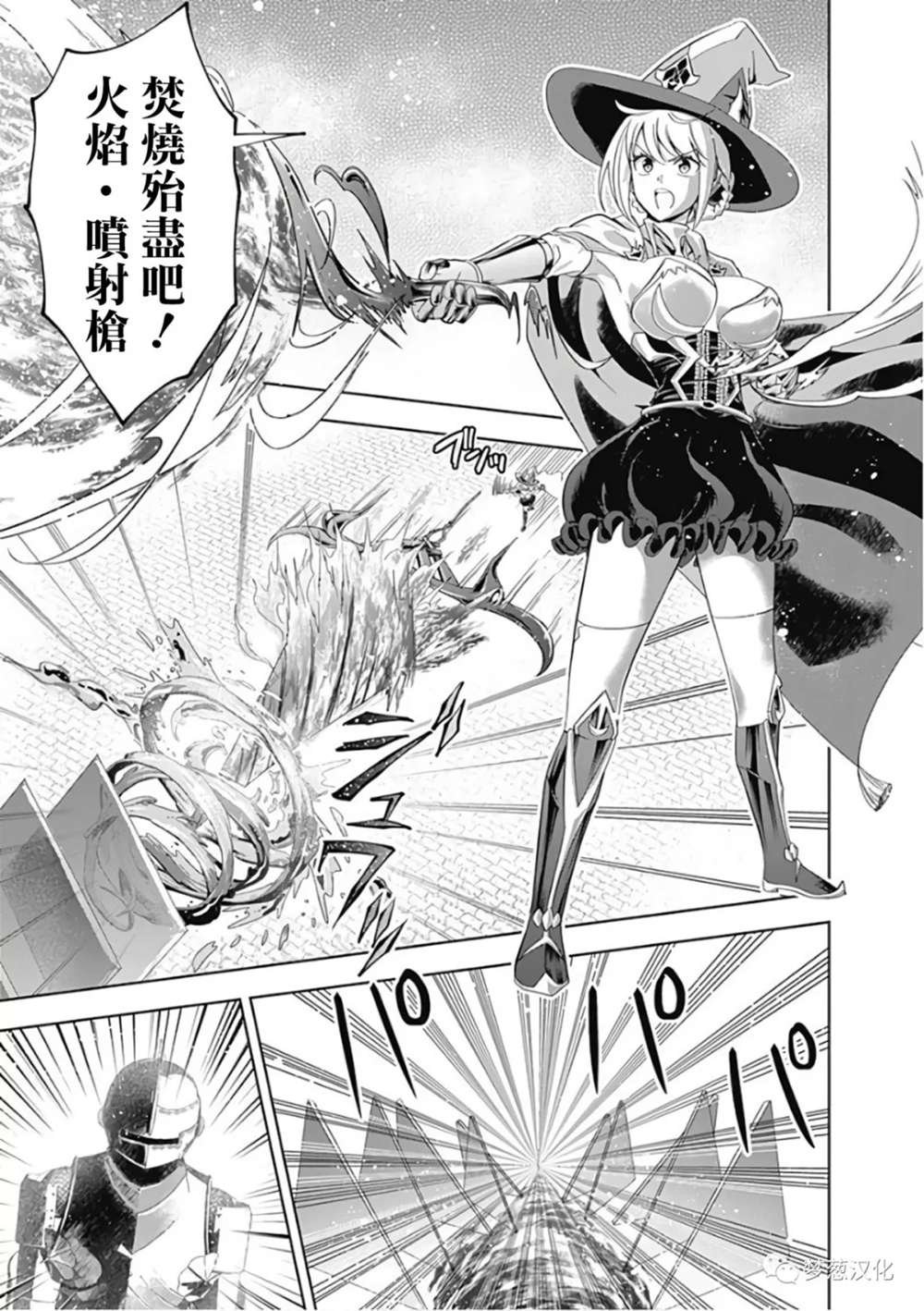 第48话