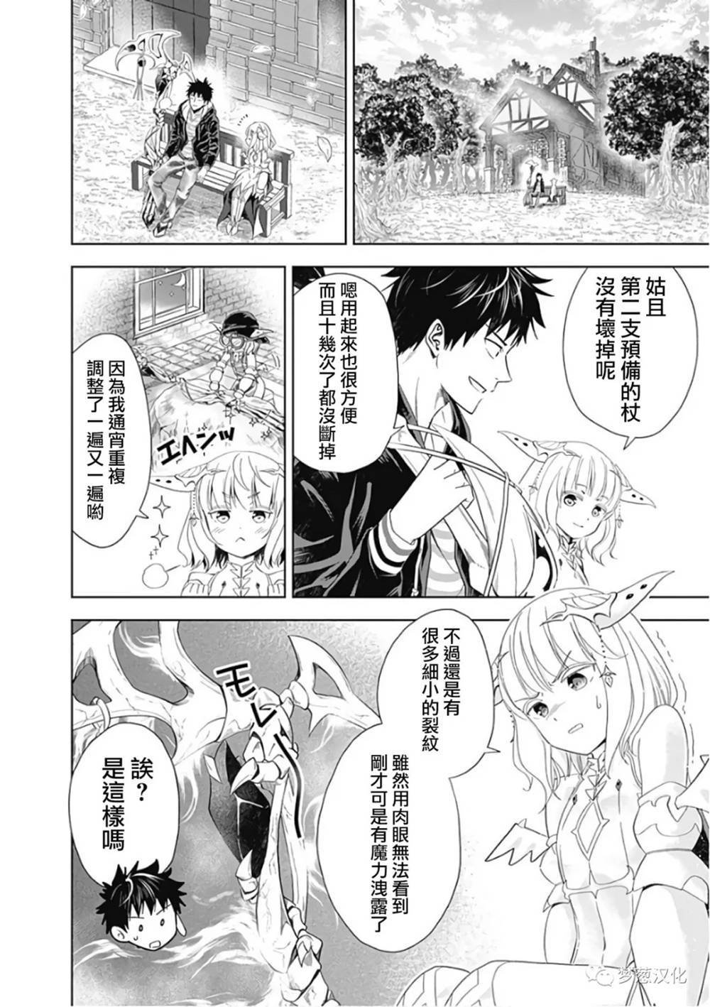 第48话